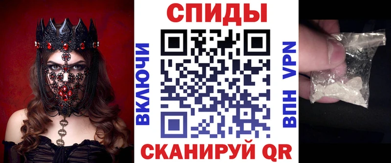 Амфетамин Premium Можайск