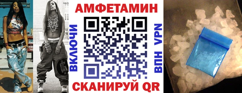 Amphetamine 97%  kraken сайт  Можайск  где купить наркотик 