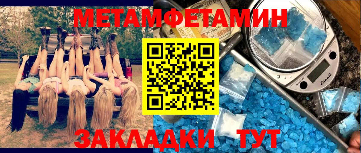 Гашиш  Канабис  COCAIN  Вход с VPN  Можайск  Мефедрон  