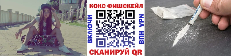 купить наркотик  Можайск  Cocaine Эквадор 