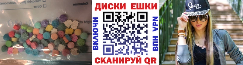 ЭКСТАЗИ VHQ  купить наркоту  Можайск 