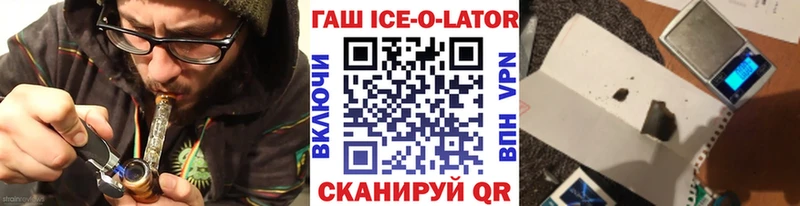 Гашиш VHQ  Можайск 
