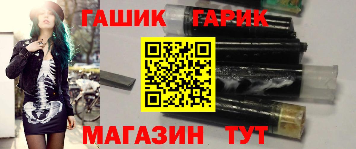 Можайск  Гашиш  Вход с VPN  ГАШ AMNESIA HAZE  купить наркотики сайты  ГАШИШ ice o lator 