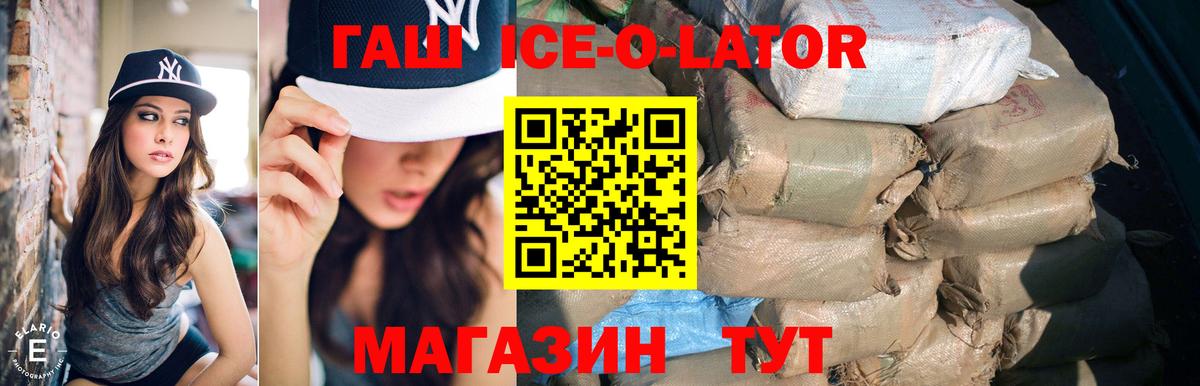 Гашиш Cannabis Можайск