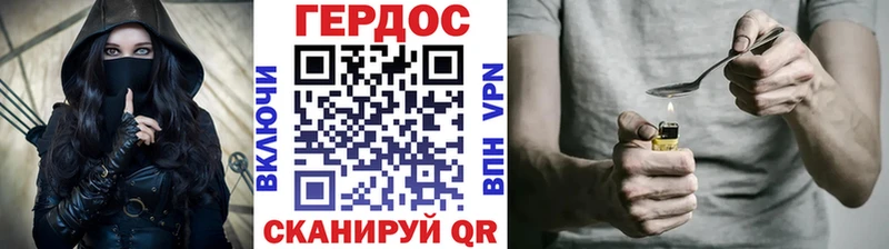 Героин хмурый  Можайск 