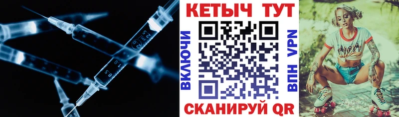 Кетамин ketamine  Можайск 