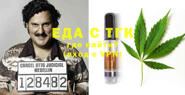 бутик Гусев
