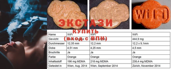 соль курить ск Гусь-Хрустальный
