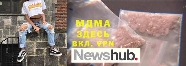 винт Гусиноозёрск