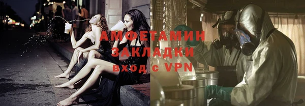 винт Гусиноозёрск