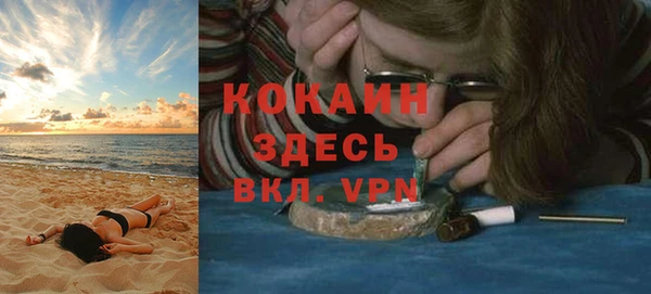 меф Шарыпово
