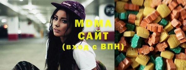 бутик Гусев