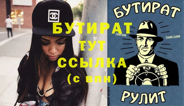 бутик Гусев