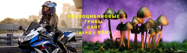 бутик Гусев