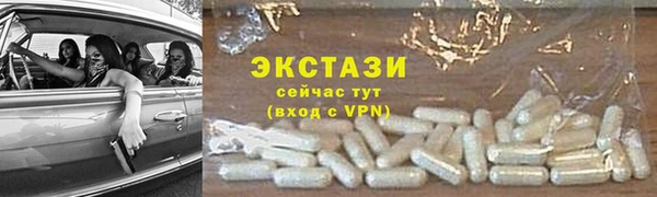 соль курить ск Гусь-Хрустальный