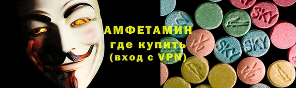 винт Гусиноозёрск