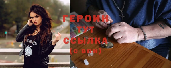 винт Гусиноозёрск
