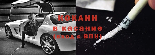 бутик Гусев