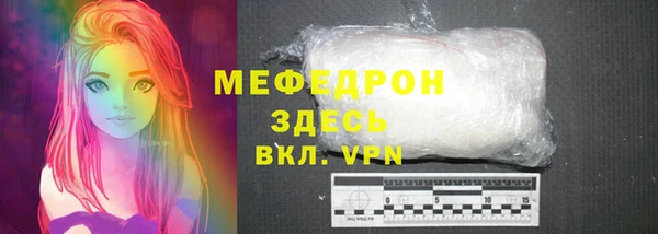MDMA Premium VHQ Шали