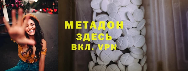 соль курить ск Гусь-Хрустальный