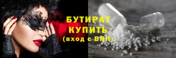 метадон Шадринск