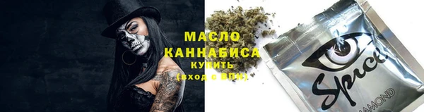 бутик Гусев