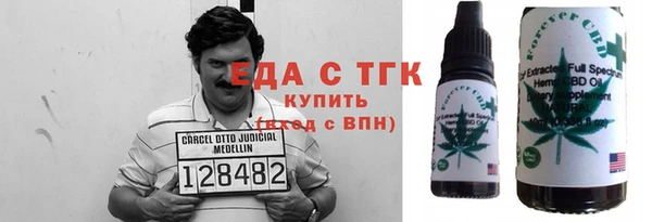 бутик Гусев