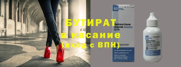 соль курить ск Гусь-Хрустальный