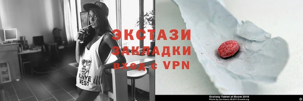 соль курить ск Гусь-Хрустальный