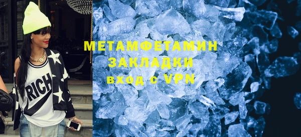 винт Гусиноозёрск