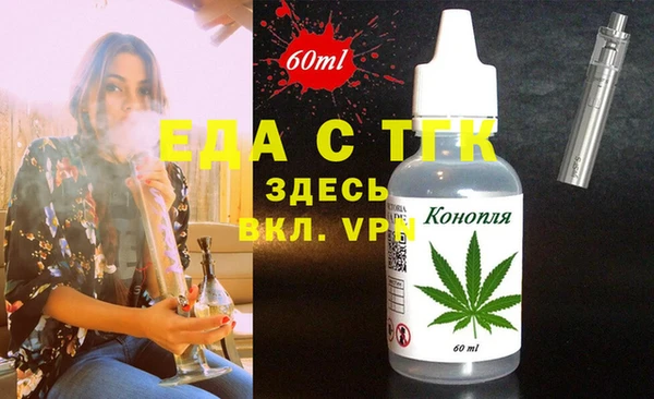 бутик Гусев