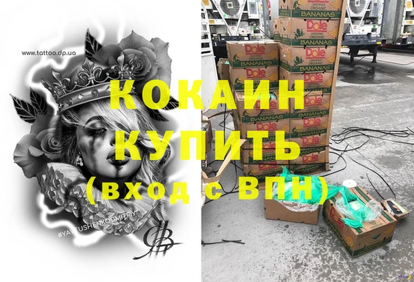 бутик Гусев