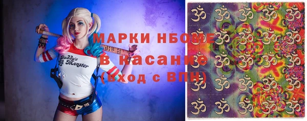 винт Гусиноозёрск