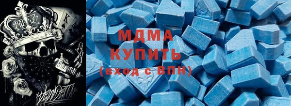 винт Гусиноозёрск