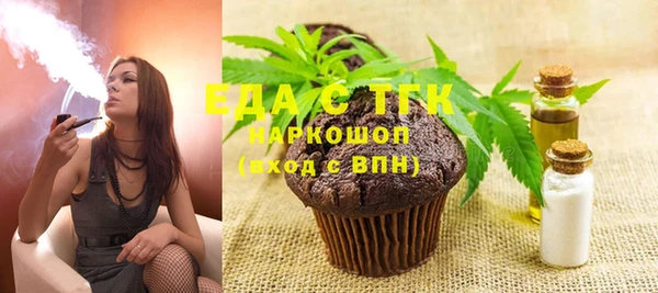 винт Гусиноозёрск