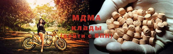 винт Гусиноозёрск