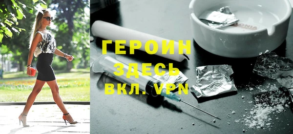 винт Гусиноозёрск