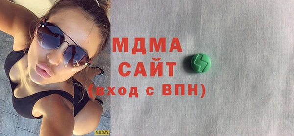 бутик Гусев