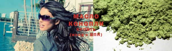 соль курить ск Гусь-Хрустальный