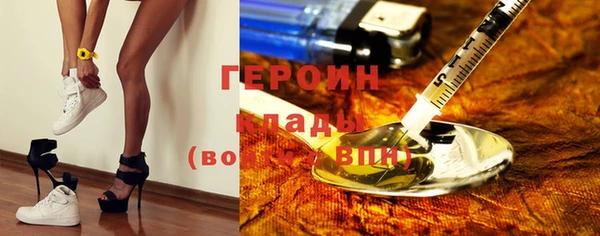 винт Гусиноозёрск