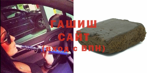 бутик Гусев