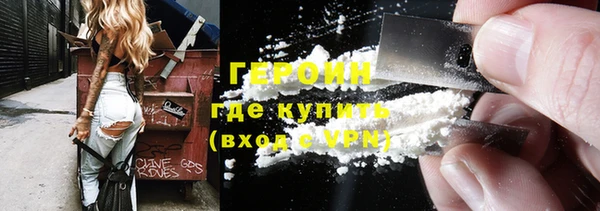 винт Гусиноозёрск