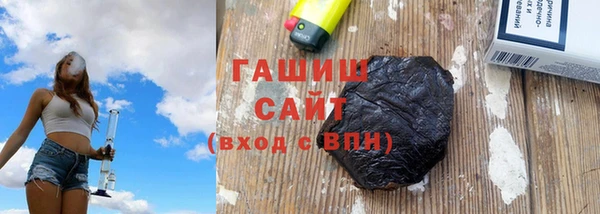соль курить ск Гусь-Хрустальный