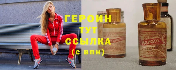 соль курить ск Гусь-Хрустальный