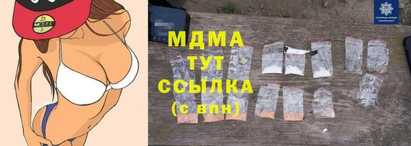 бутик Гусев