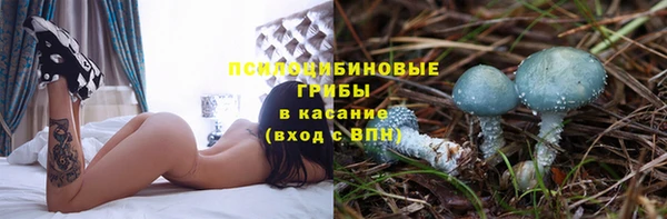 бутик Гусев