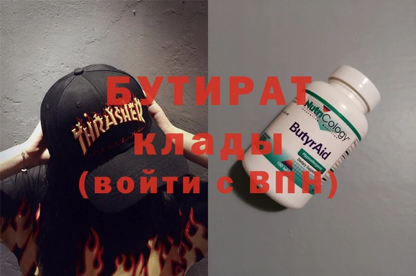 винт Гусиноозёрск