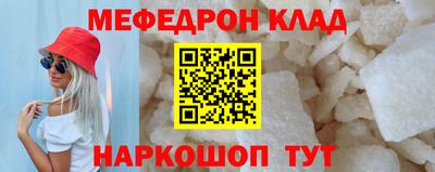 MDMA Premium VHQ Ипатово