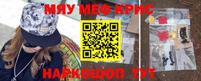 мефедрон VHQ Берёзовский