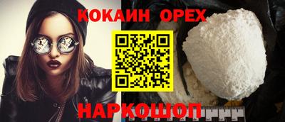 первитин Беслан